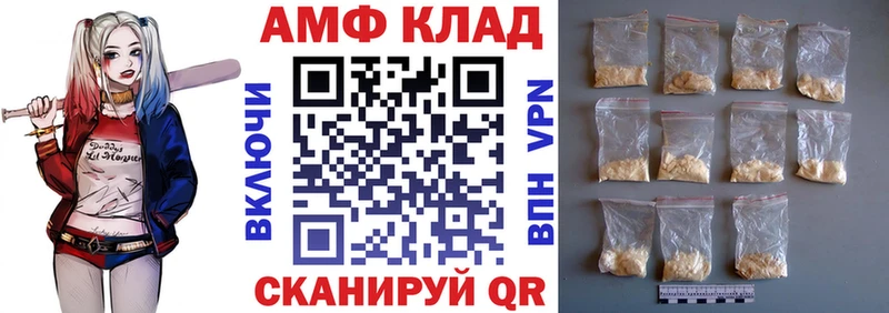 Amphetamine VHQ  Учалы 