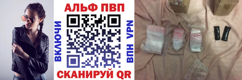 A-PVP крисы CK  МЕГА ТОР  Учалы  закладка 