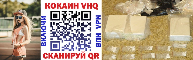 Кокаин 97% где купить Учалы
