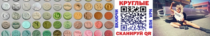 купить закладку  Учалы  Ecstasy 280 MDMA 