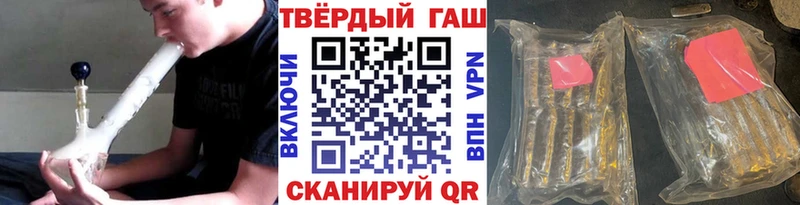 ГАШИШ убойный сколько стоит mega ONION Учалы