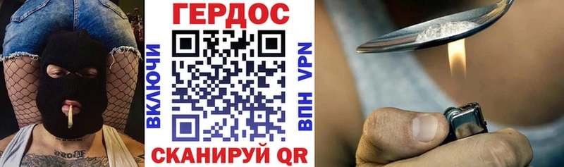 Героин афганец  Учалы 
