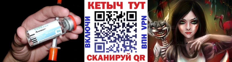 Кетамин VHQ  Учалы 