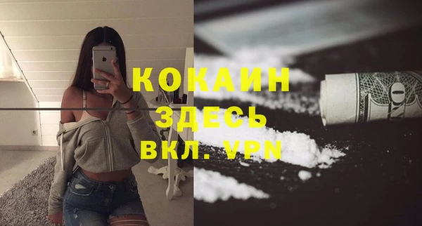 МДМА Абаза