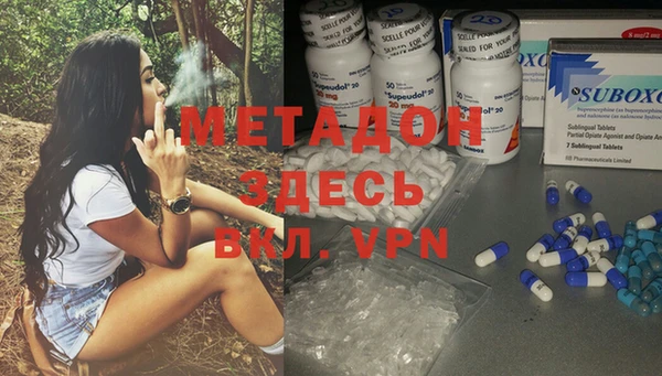 mdpv Абинск
