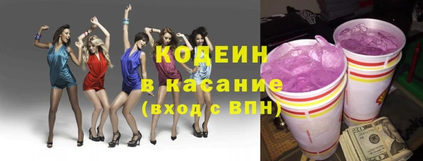 МДМА Абаза