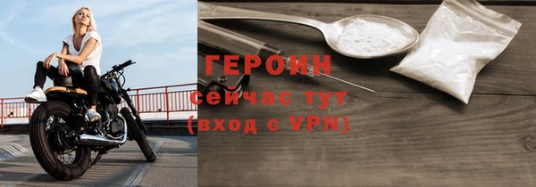 МДМА Абаза
