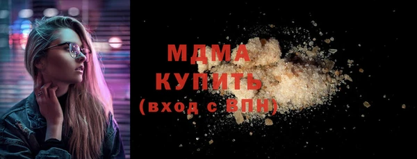 МДМА Абаза