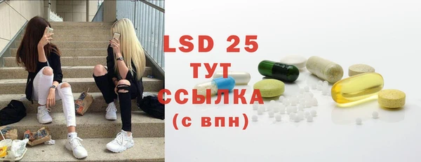 МДМА Абаза