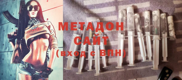 МДМА Абаза