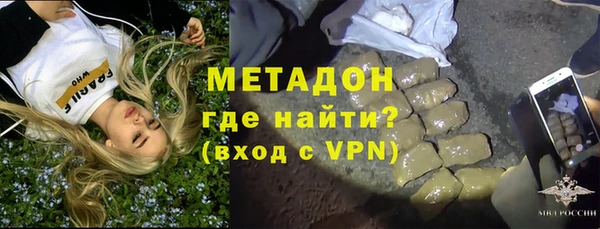 МДМА Абаза
