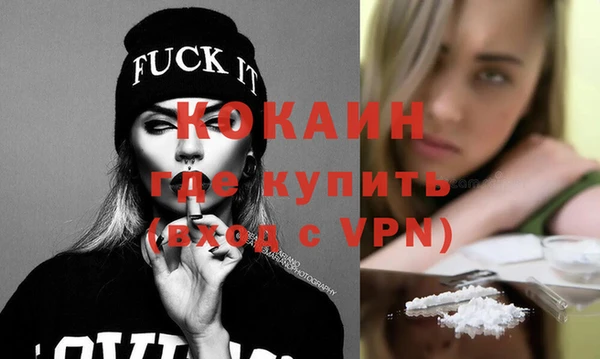 МДМА Абаза