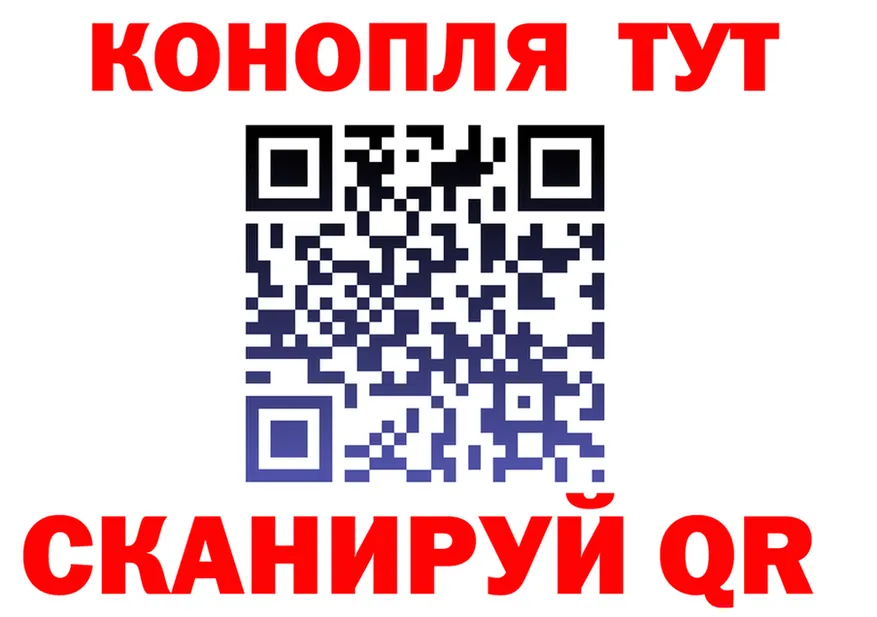 Cannafood конопля зеркало площадка блэк спрут Учалы