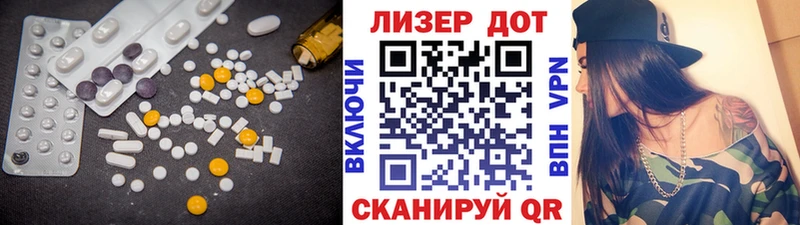 купить наркотик  Учалы  LSD-25 экстази кислота 