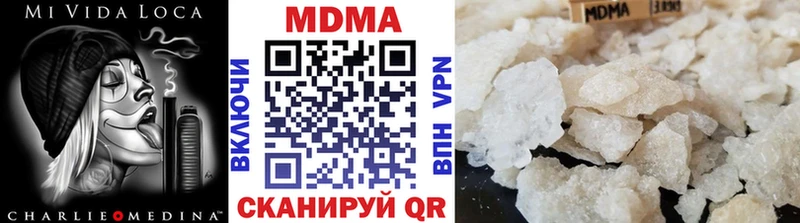 даркнет сайт Учалы МДМА VHQ