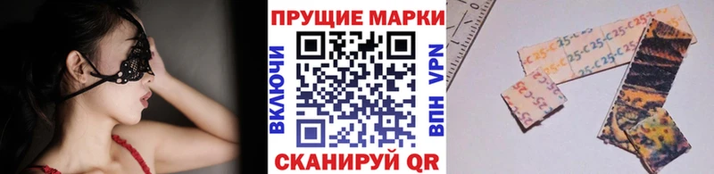 Марки N-bome 1500мкг  Учалы 