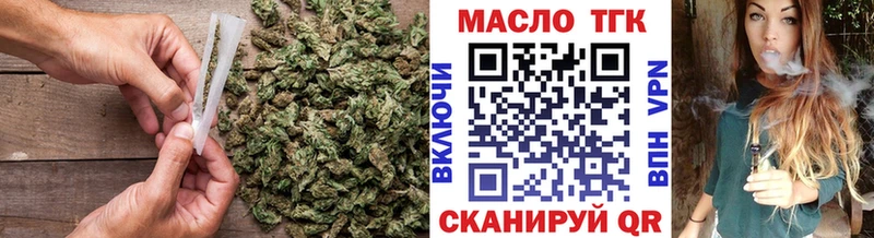 Дистиллят ТГК гашишное масло  kraken как войти  Учалы 